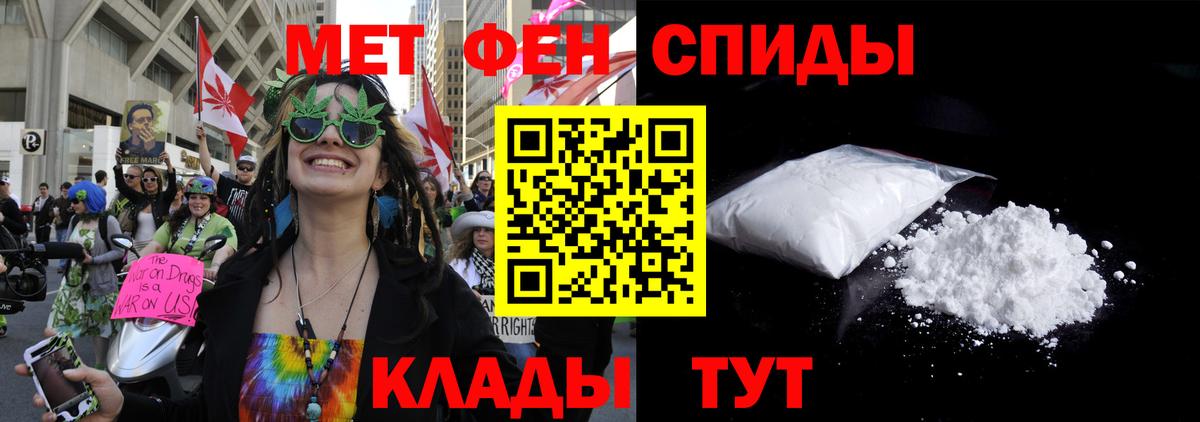 Сызрань  АМФ 98%  Амфетамин  Вход с VPN 