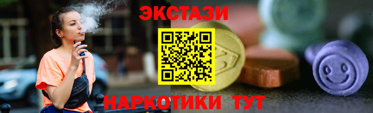 Сызрань  ЭКСТАЗИ бентли  ЭКСТАЗИ Philipp Plein  Вход с VPN 