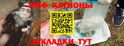 мефедрон VHQ Можайск