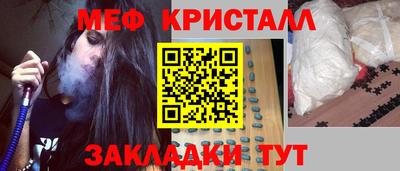 герыч Мариинск