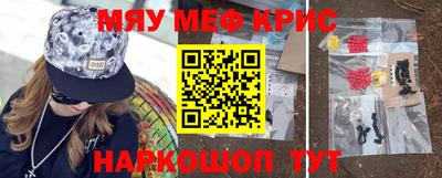 герыч Мариинск