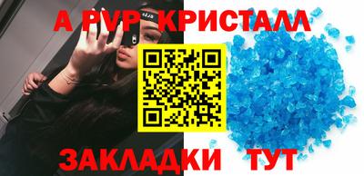 соль ск Можга