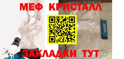 соль ск Можга