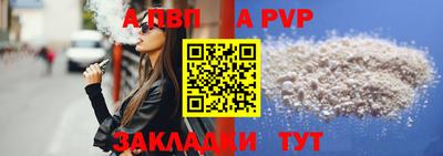 скорость Малгобек