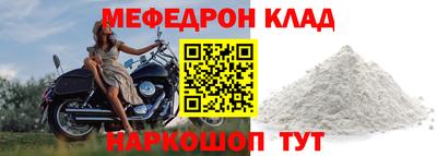 MESCALINE Моздок