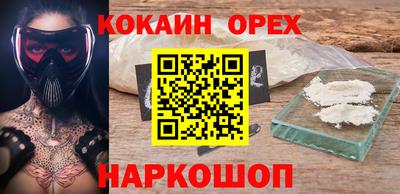 мефедрон VHQ Можайск