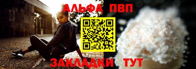 скорость Малгобек