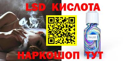 мефедрон VHQ Можайск
