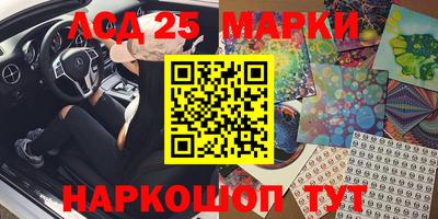 герыч Мариинск
