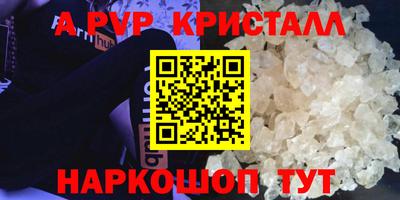 MESCALINE Моздок