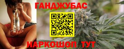 герыч Мариинск