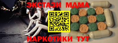 мефедрон VHQ Можайск