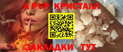 соль ск Можга