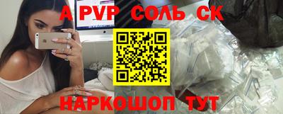 герыч Мариинск