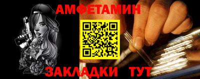 скорость Малгобек
