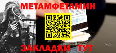 герыч Мариинск
