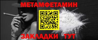 скорость Малгобек