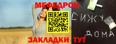 герыч Мариинск