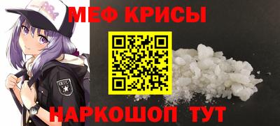 соль ск Можга