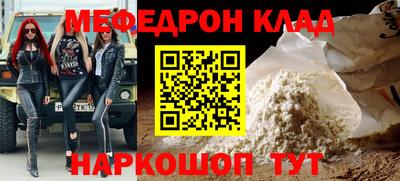 MESCALINE Моздок