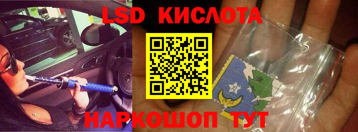 Сызрань  LSD-25 экстази  Вход с VPN  LSD-25 экстази кислота  Лсд 25 экстази кислота 