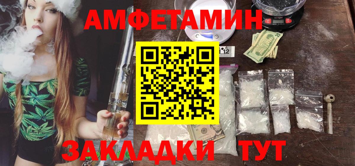 Сызрань  Первитин витя  Вход с VPN 