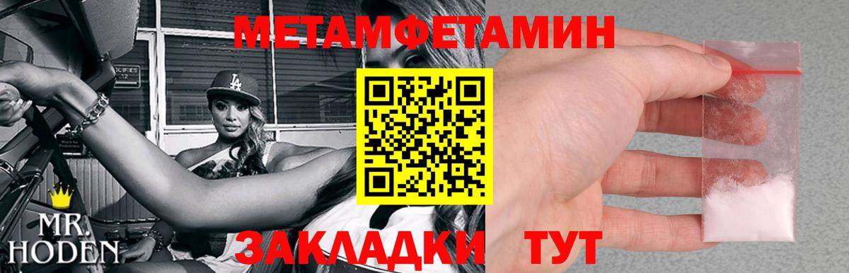 Метамфетамин Декстрометамфетамин 99.9% Сызрань