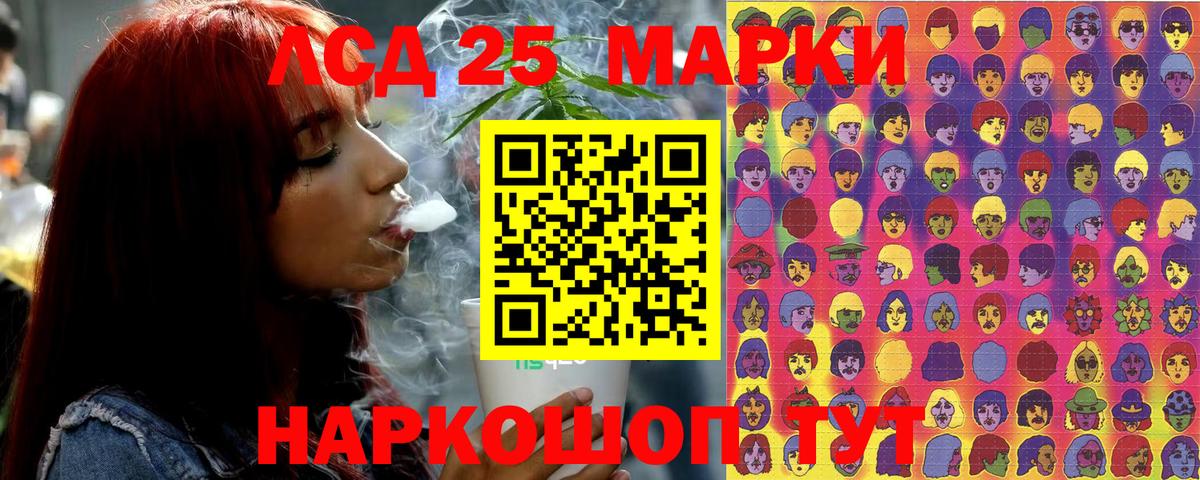 Марки N-bome 1,8мг Сызрань
