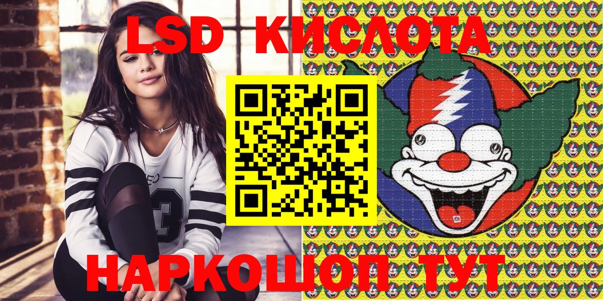 Марки NBOMe 1500мкг  Марки 25I-NBOMe  Марки NBOMe 1500мкг  Сызрань  Вход с VPN 