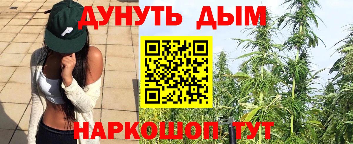 Бошки марихуана VHQ Сызрань