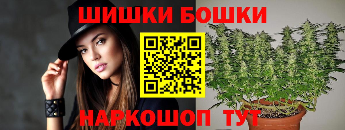 Конопля марихуана  Бошки марихуана THC 21%  Сызрань  МАРИХУАНА AK-47  Вход с VPN 